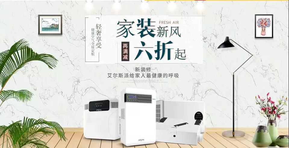 屋里是氧氣和純凈的空氣，生活比較舒心！